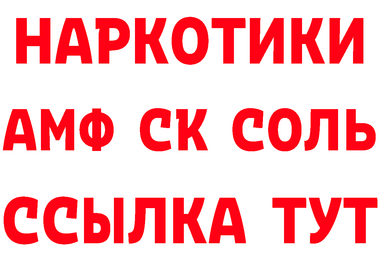 Метадон VHQ сайт нарко площадка ссылка на мегу Новотроицк